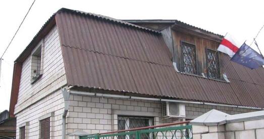 Да гомельскіх праваабаронцаў наляцелі ГУБАЗіК і АМАП