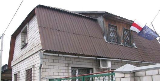 Грамадска-палітычнаы цэнтр на Палескай, 52 Грамадска-палітычнаы цэнтр на Палескай, 52