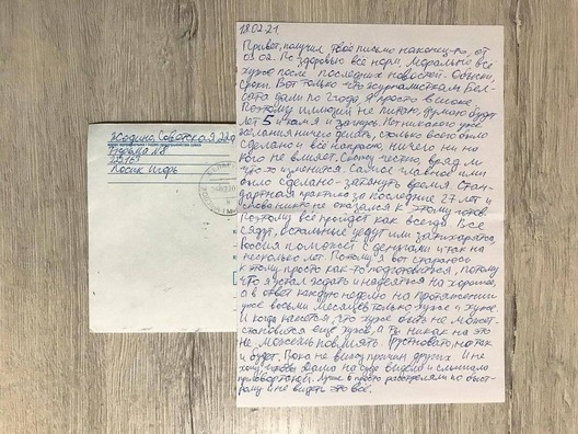 photo_2021_03_11_09_38_00.jpg photo_2021_03_11_09_38_00.jpg