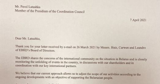 Еўрапейскі банк не плануе інвеставаць у дзяржпраекты Беларусі