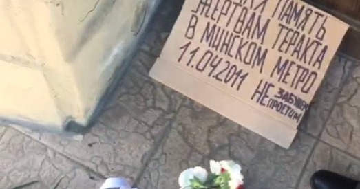 Беларусам забаранілі пакідаць побач з консульствам у Санкт-Пецярбургу кветкі ў памяць ахвяр тэракту
