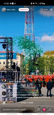 photo_2021_05_09_12_07_13.jpg photo_2021_05_09_12_07_13.jpg