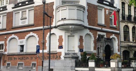 На амбасадзе Беларусі ў Бруселі напісалі: «За забойства Вітольда Ашурка» (фотафакт)