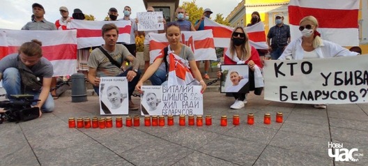 Акцыя памяці Віталя Шышова ў Адэсе Акцыя памяці Віталя Шышова ў Адэсе