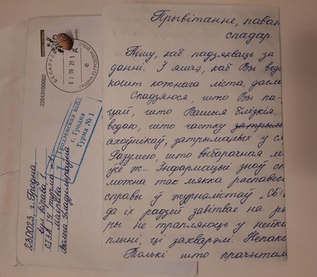 photo_2021_09_07_21_26_58.jpg photo_2021_09_07_21_26_58.jpg