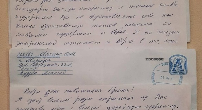 Турэмныя ўніверсітэты: баксёр Аляксей Кудзін перайшоў на беларускую мову Турэмныя ўніверсітэты: баксёр Аляксей Кудзін перайшоў на беларускую мову