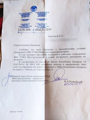 photo_2021_10_17_12_06_59_qhpdw.jpg photo_2021_10_17_12_06_59_qhpdw.jpg