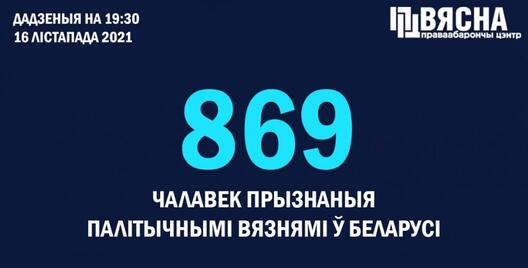 photo_2021_11_16_19_35_39.jpg photo_2021_11_16_19_35_39.jpg