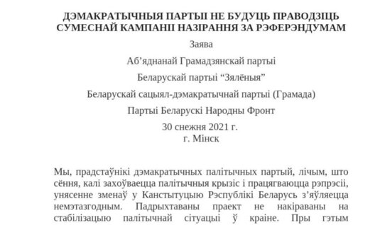 photo_2021_12_30_17_36_17_obvtc.jpg photo_2021_12_30_17_36_17_obvtc.jpg