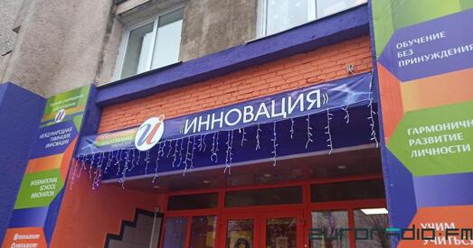 Месца стартап-хаба Imaguru ў Мінску заняла прыватная школа