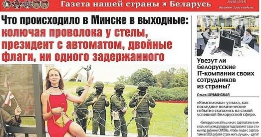 Расійскі консул наведаў затрыманую грамадзянку Расіі Веру Цвікевіч