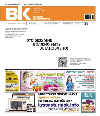 1/4 photo_2022_03_02_10_19_13.jpg