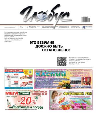 2/4 photo_2022_03_02_10_19_15.jpg