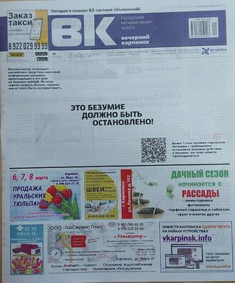 3/4 photo_2022_03_02_10_19_18.jpg