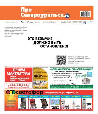 4/4 photo_2022_03_02_10_19_21.jpg