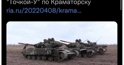 СМІ РФ апублікавалі інфармацыю пра Краматорск раней, чым трагедыя?