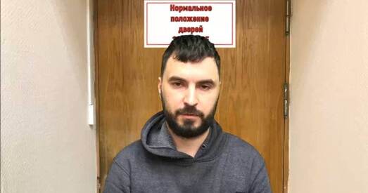 ГУБАЗіК затрымаў інжэнера-чыгуначніка