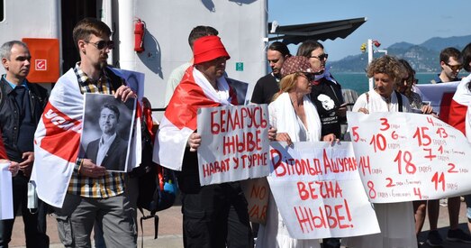 Дзень палітвязня ў Батумі