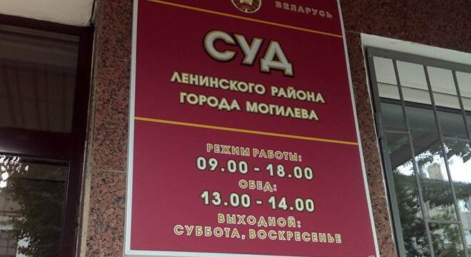 За каментары жанчыне прысудзілі тры гады калоніі За абразы суддзі, чыноўніка, супрацоўніка міліцыі і Лукашэнкі жыхарцы Магілёва прысудзілі тры гады калоніі