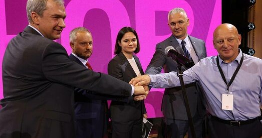 Аб'яднаны пераходны кабінет прызнаны «экстрэмісцкім фарміраваннем»