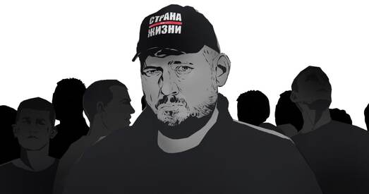 Хронікі рэпрэсій