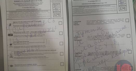 «Сыходзьце з Украіны, свінні!» У Расіі пачалося трохдзённае галасаванне