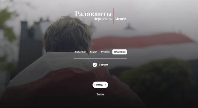 «Рэлаканты: Перажыць / Менск». З'явіўся інтэрактыўны сайт пра беларусаў, якія былі вымушаныя з'ехаць у Літву «Рэлаканты: Перажыць / Менск». З'явіўся інтэрактыўны сайт пра беларусаў, якія былі вымушаныя з'ехаць у Літву