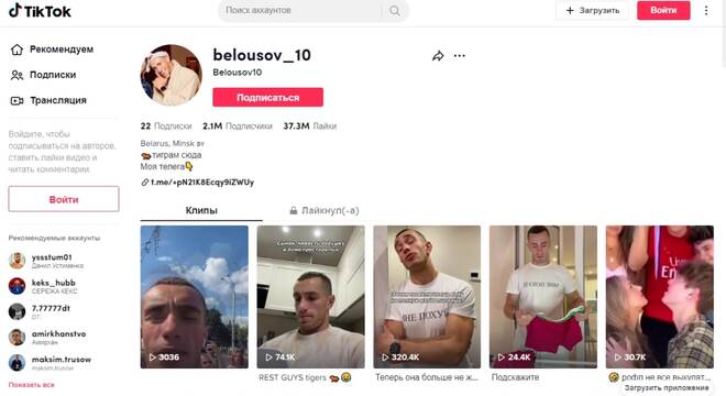 Сілавікі затрымалі ціктокера-мільённіка Сілавікі затрымалі ціктокера-мільённіка, які таксама з'яўляецца гульцом зборнай па хакеі на траве