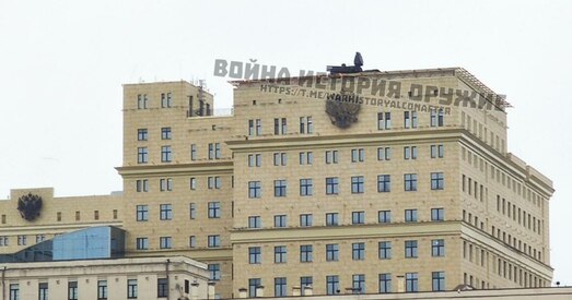 На дахах дамоў у Маскве — ваенная тэхніка