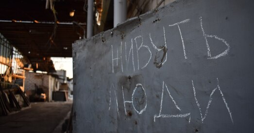 Жыццё пад абстрэламі блізу лініі фронту. Пра што мараць жыхары дэакупаваных тэрыторый