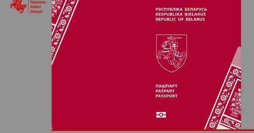 Пашпарт новая Беларусі, полк Каліноўскага супраць Ціханоўскай