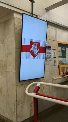 Фота з тэлеграм-канала "Мая краіна Беларусь" Фота з тэлеграм-канала "Мая краіна Беларусь"