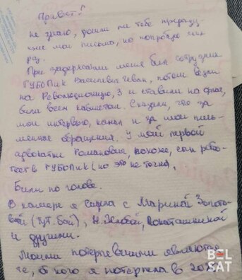 photo_2024_04_12_10_22_26.jpg photo_2024_04_12_10_22_26.jpg