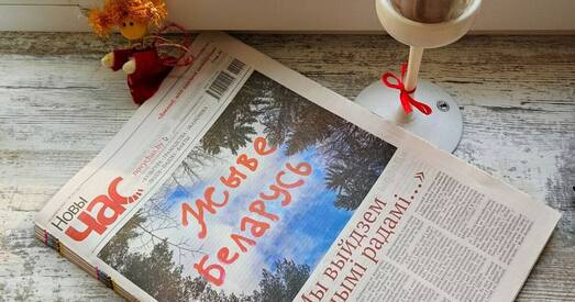 Былая палітзняволеная Вольга Класкоўская заклікала падтрымаць «Новы Час»