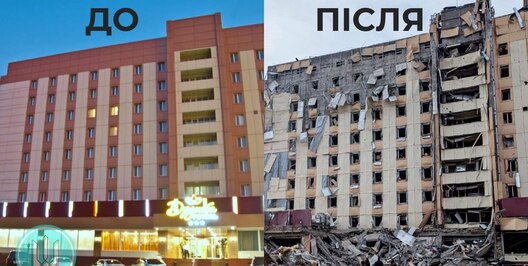 Гатэль "Дружба", які РФ абстраляла Іскандэрамі Гатэль "Дружба", які РФ абстраляла Іскандэрамі