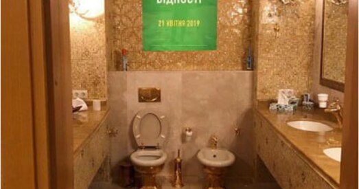 Пратэсты ва Украіне ў 2025 годзе ў карыкатурах