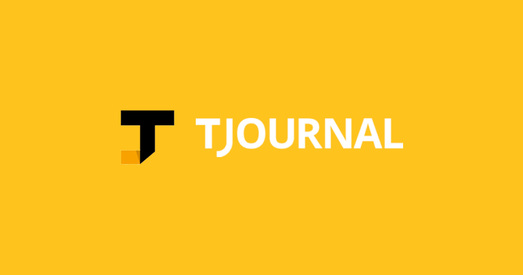 У Беларусі заблакавалі расійскі TJournal