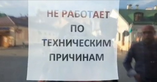 Карысныя ідыёты. Чаму рэйды «хунвэйбінаў» не знішчаюць, а гартуюць беларускую мову