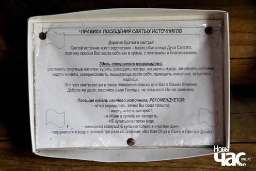 9/9 pienica_02_krynica_img_1382_logo.jpg