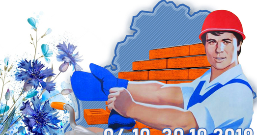 Каб не быць «рускімі са знакам якасці». Наш адказ інтэграцыі