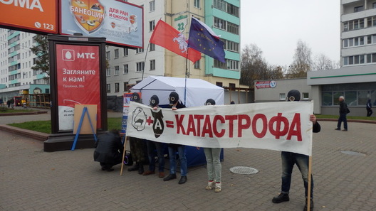 2/10 piket_eb_dzijana_seradzjuk__1__logo.jpg