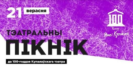 piknik.jpg piknik.jpg