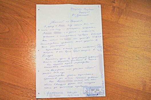 Фота СБ Фота СБ