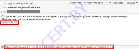 pismo_s_vredonosnym_po_1.jpg pismo_s_vredonosnym_po_1.jpg