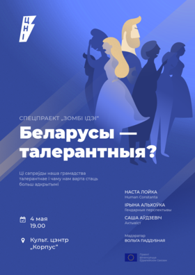 plakat_8.png plakat_8.png