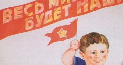 У пошуках правільнай званіцы