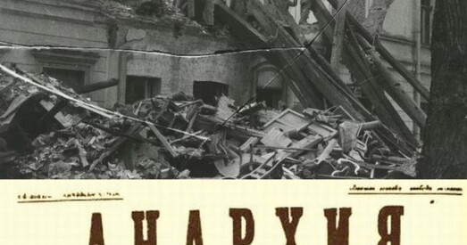 Баявік з Пінску Казімір Кавалевіч («Яфім»)