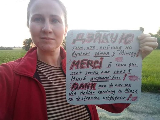 pol_salidarnasc_brusel.jpg pol_salidarnasc_brusel.jpg