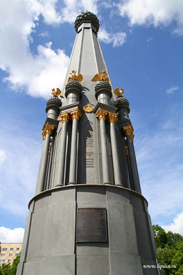 pomnik_1812.jpg pomnik_1812.jpg