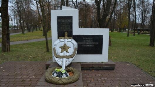 Знакі пашаны органам НКВД Знакі пашаны органам НКВД